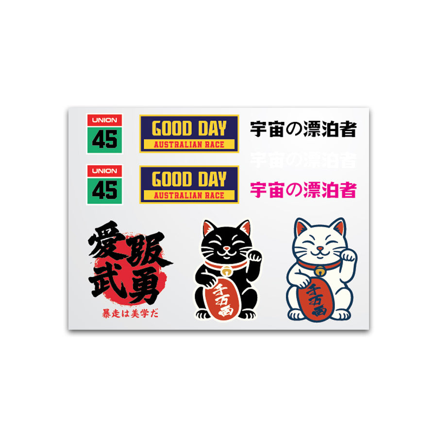 MRC Street Classic Decal Set - Vol. 4