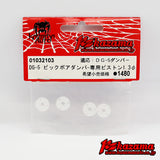 Kazama DG-5 Pistons 1.3 x 3