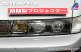 Nissan S13 Silvia Body Set