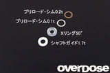 Overdose Shock Oil Seal Set