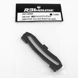 R31House Alum. GS2 EVO Curved Steering Rack