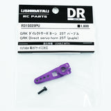 R31House Alum. GRK Direct Servo Horn 25T - Purple