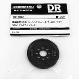 R31House (#R31S032) High-Precision Cutting Racing Spur Gear 48P/76T