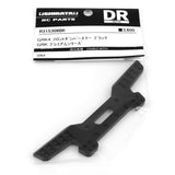 R31House Alum. GRK Front Damper Stay - Black