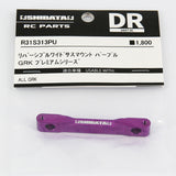 R31House (#R31S313PU) Alum. GRK Reversible Wide Suspension Mount - Purple