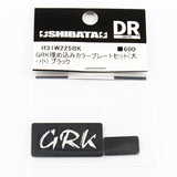 R31House GRK Colour Emblem Plate Set - Black