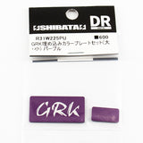 R31House GRK Colour Emblem Plate Set - Purple