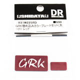 R31House (#R31W225RD) GRK Colour Emblem Plate Set - Red