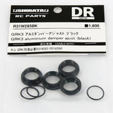 R31House (#R31W285BK) Alum. GRK Damper Adjuster - Black