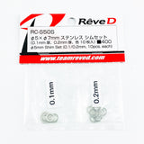 Rêve D Shim Set Φ5 (0.1/0.2mm)